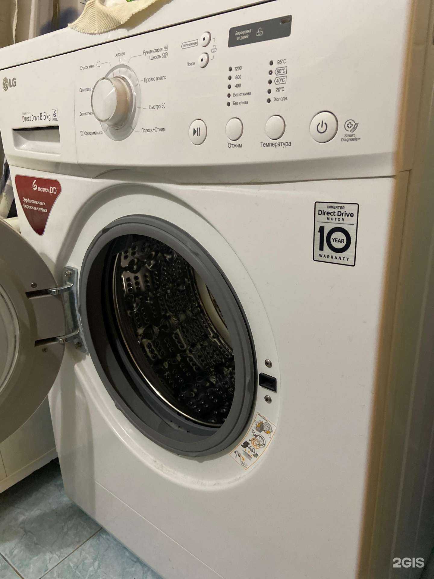 Отзывы на компанию Фирма по ремонту бытовой техники в Березниках c фото