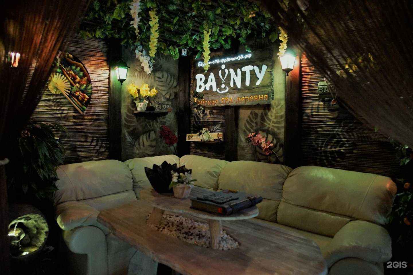 Отзывы на компанию Baunty в Сургуте c фото