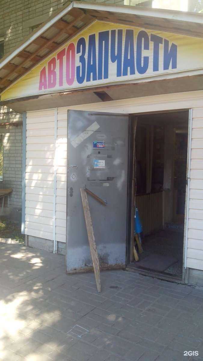 Отзывы на компанию Магазин в Тамбове c фото