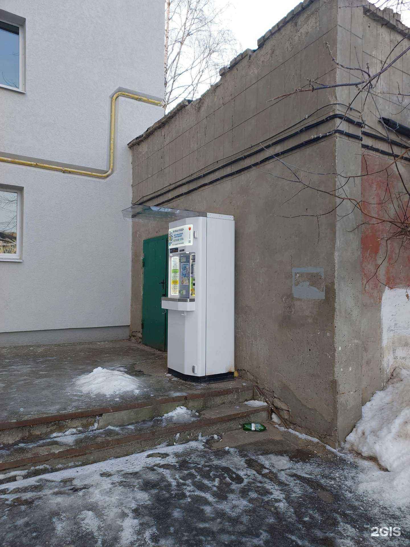 Отзывы на компанию Живая вода в Казани c фото