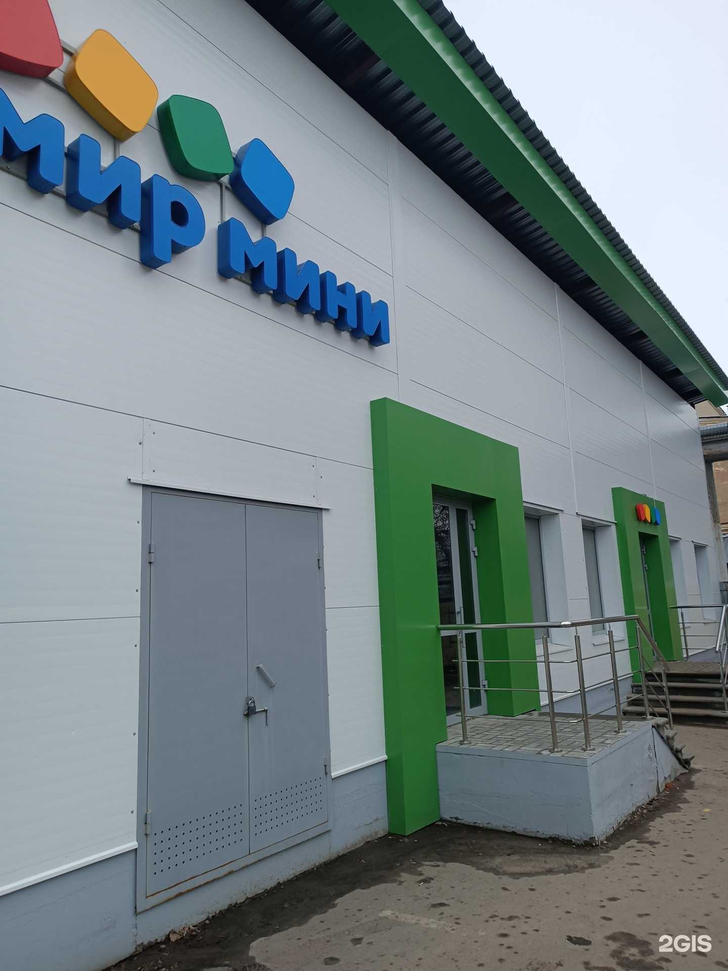 Отзывы на компанию Beer port в Богородске c фото - фотография 2 из 2