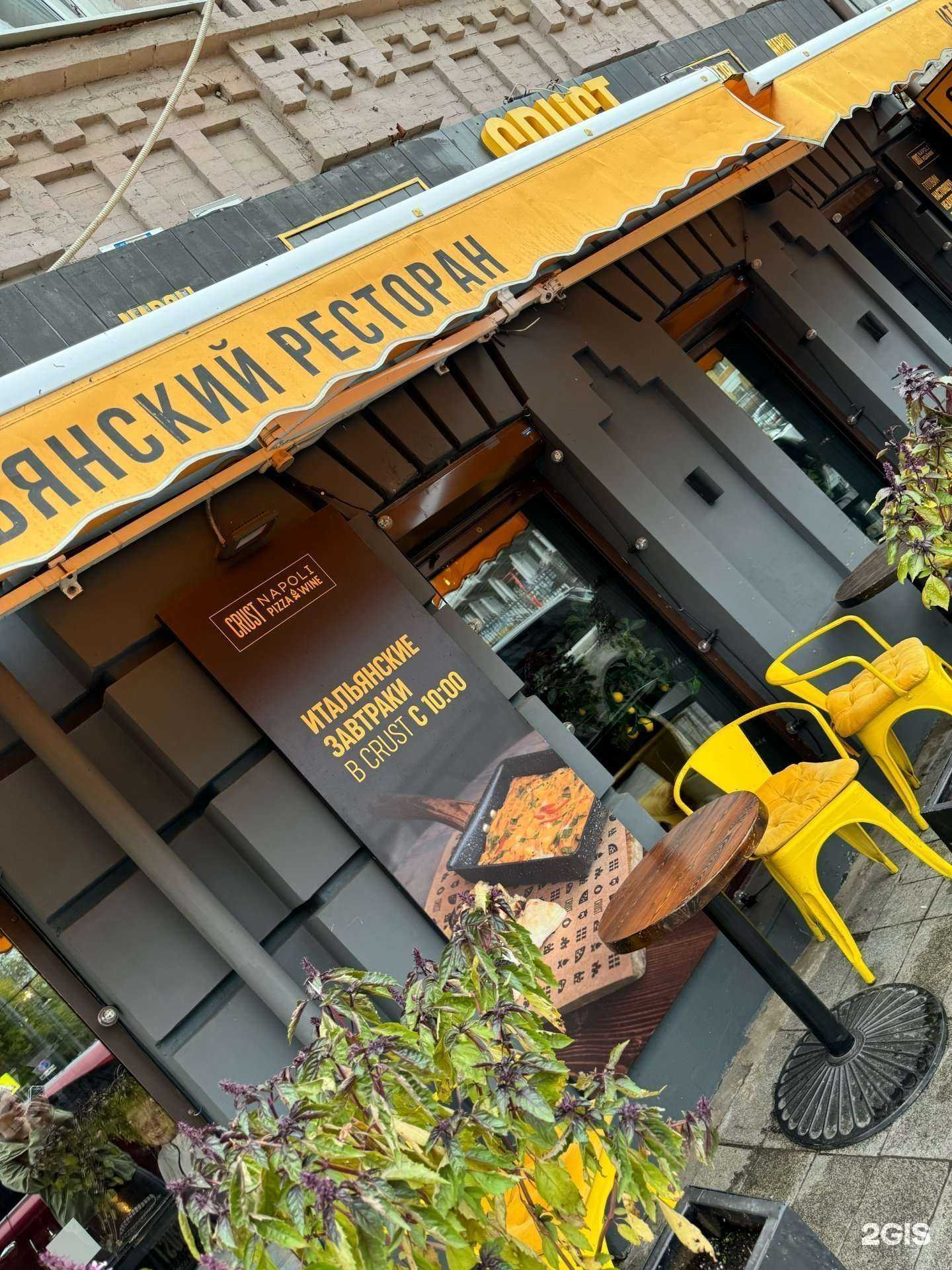 Отзывы на компанию Что-то с чем-то в Владивостоке c фото - фотография 2 из 2