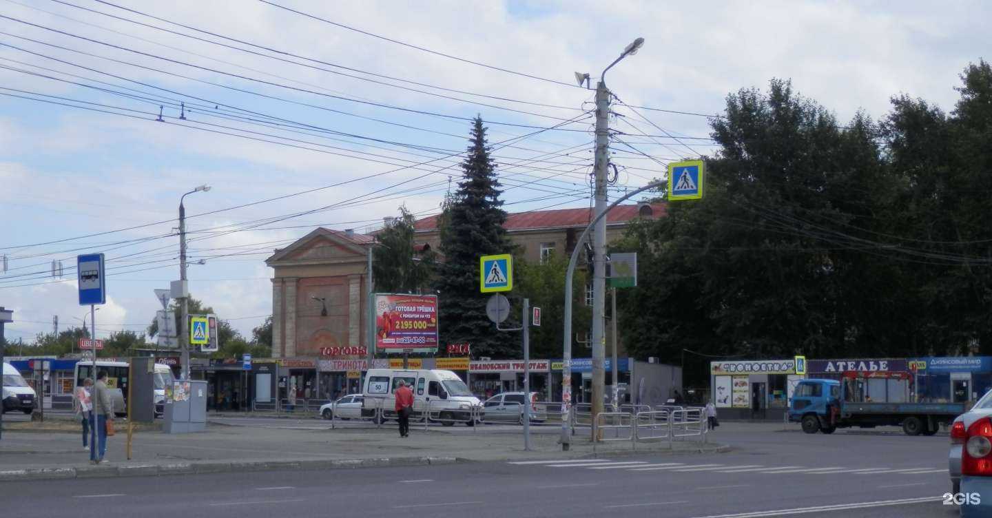 Отзывы на компанию Джинсовый мир в Челябинске c фото - фотография 2 из 2