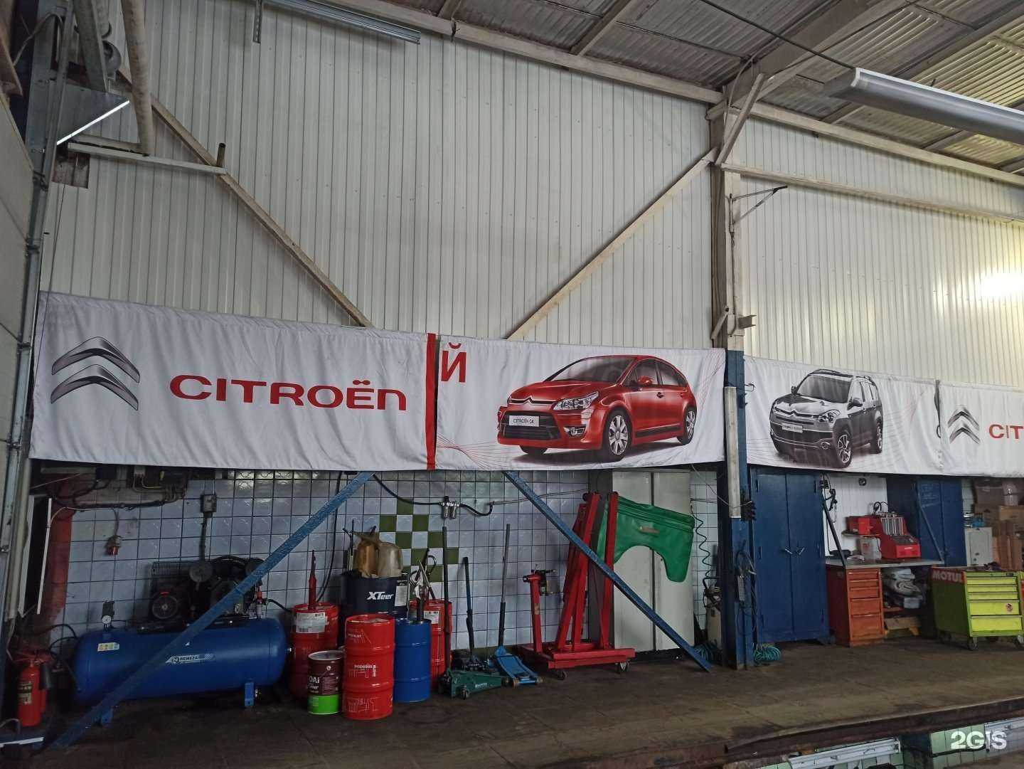 Отзывы на компанию Доктор Пежо в г. Люберцы c фото