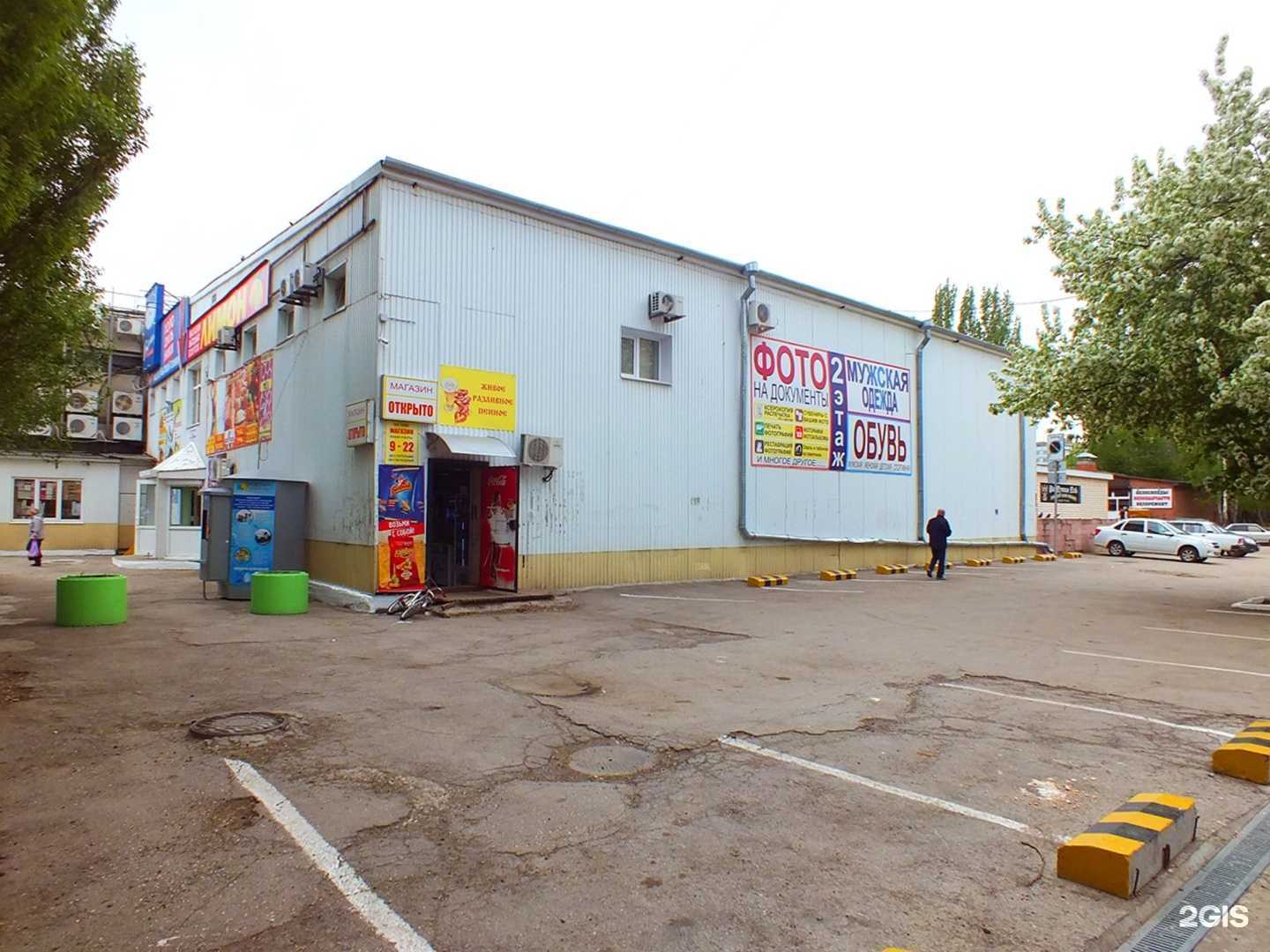 Отзывы на компанию Цифра в г. Тольятти c фото