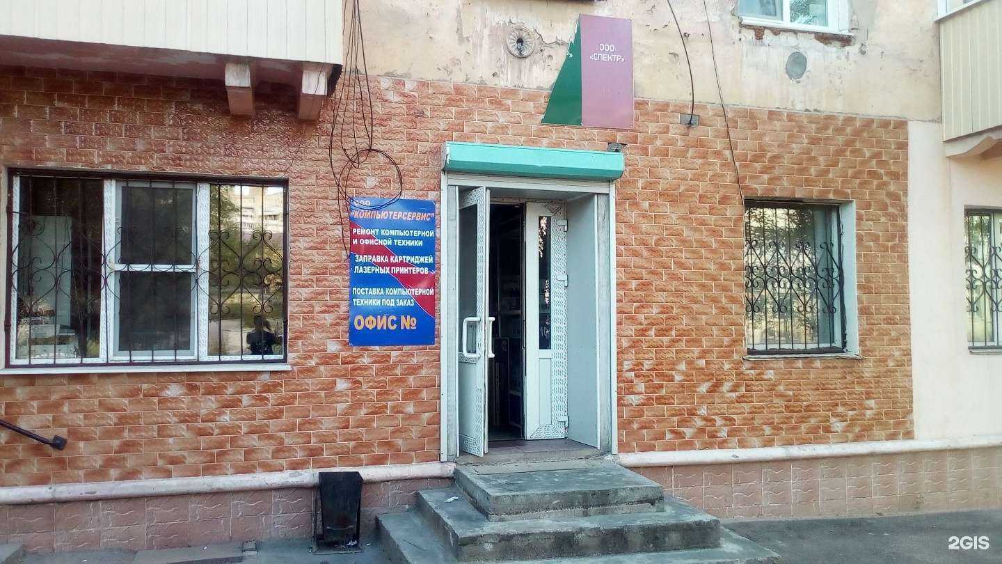 Отзывы на компанию Компьютер сервис в г. Чита c фото