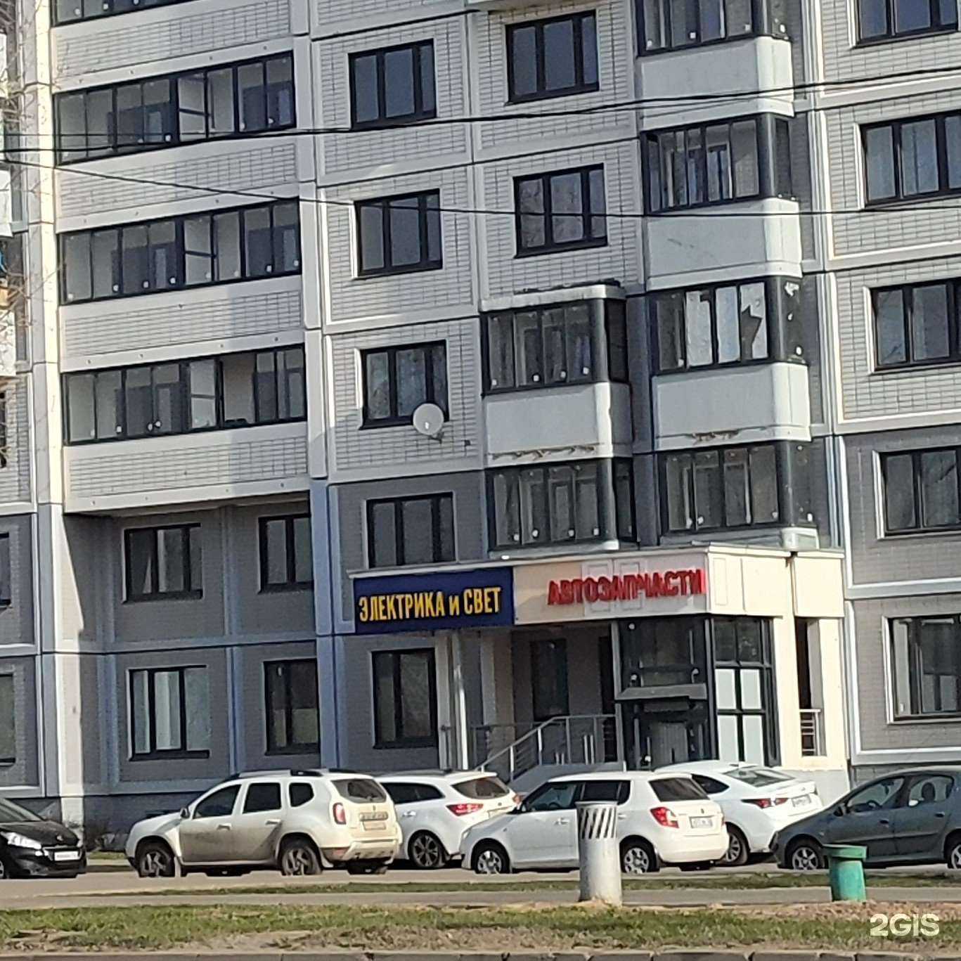 Отзывы на компанию Электроас в Отрадном c фото