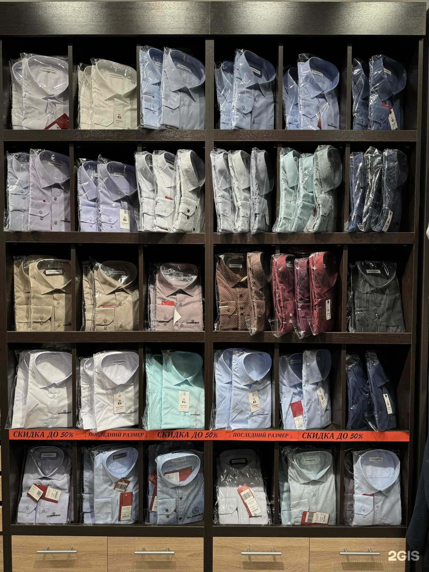 Отзывы на компанию Костюм&галстук в Городеце c фото