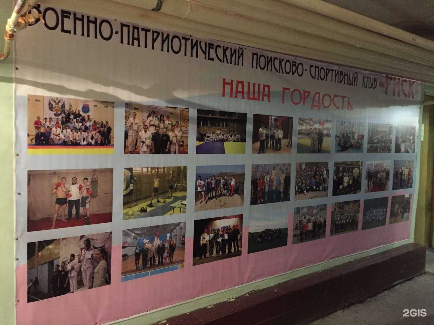 Отзывы на компанию Риск в Кирове c фото