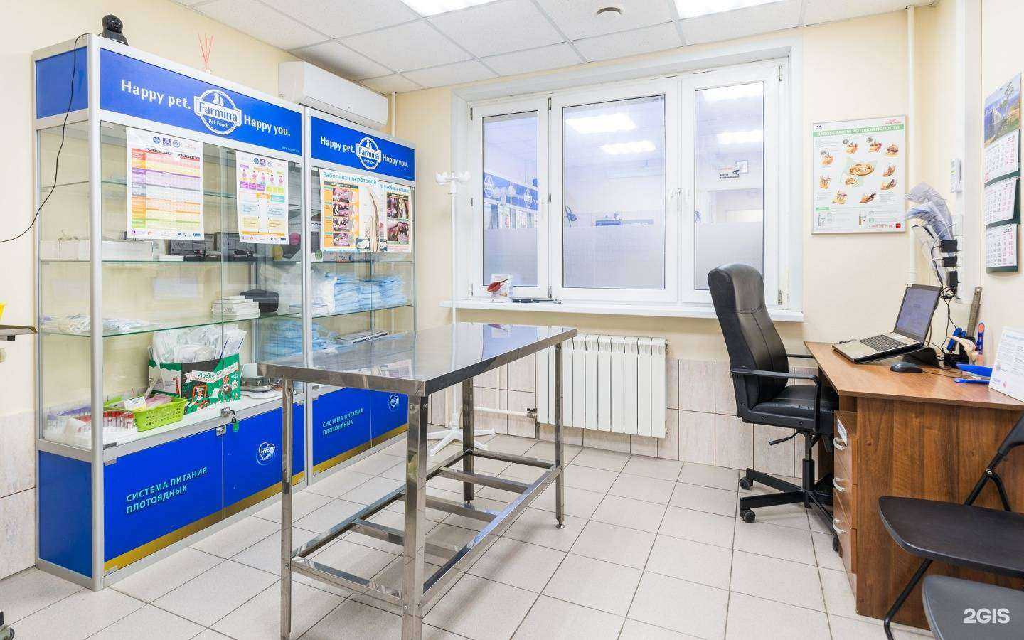 Отзывы на компанию Аверс в Химках c фото