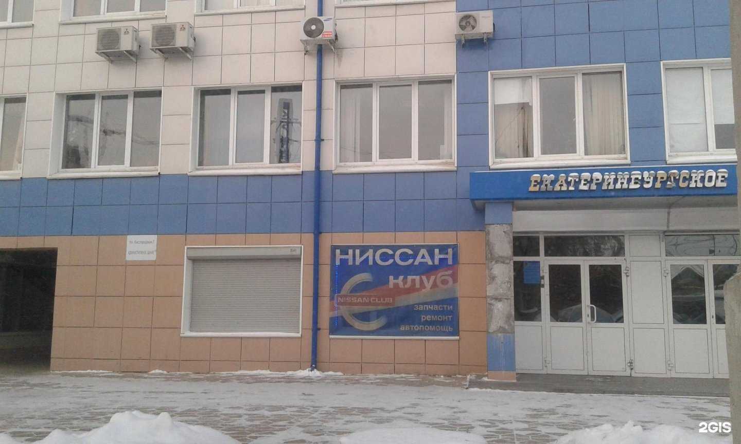 Отзывы на компанию Уралоптиком в Екатеринбурге c фото - фотография 2 из 2