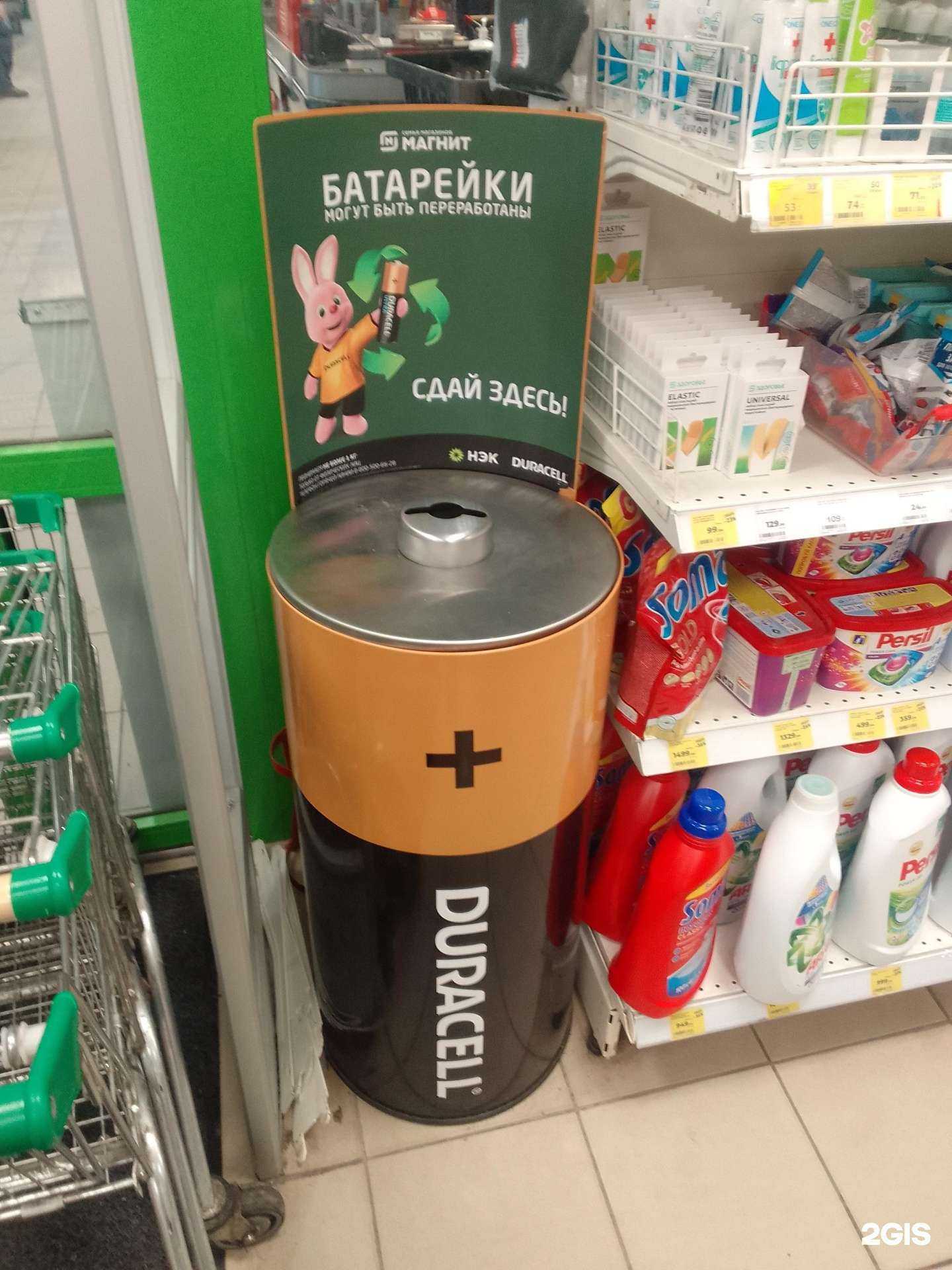 Отзывы на компанию Мегаполисресурс в г. Ярославль c фото