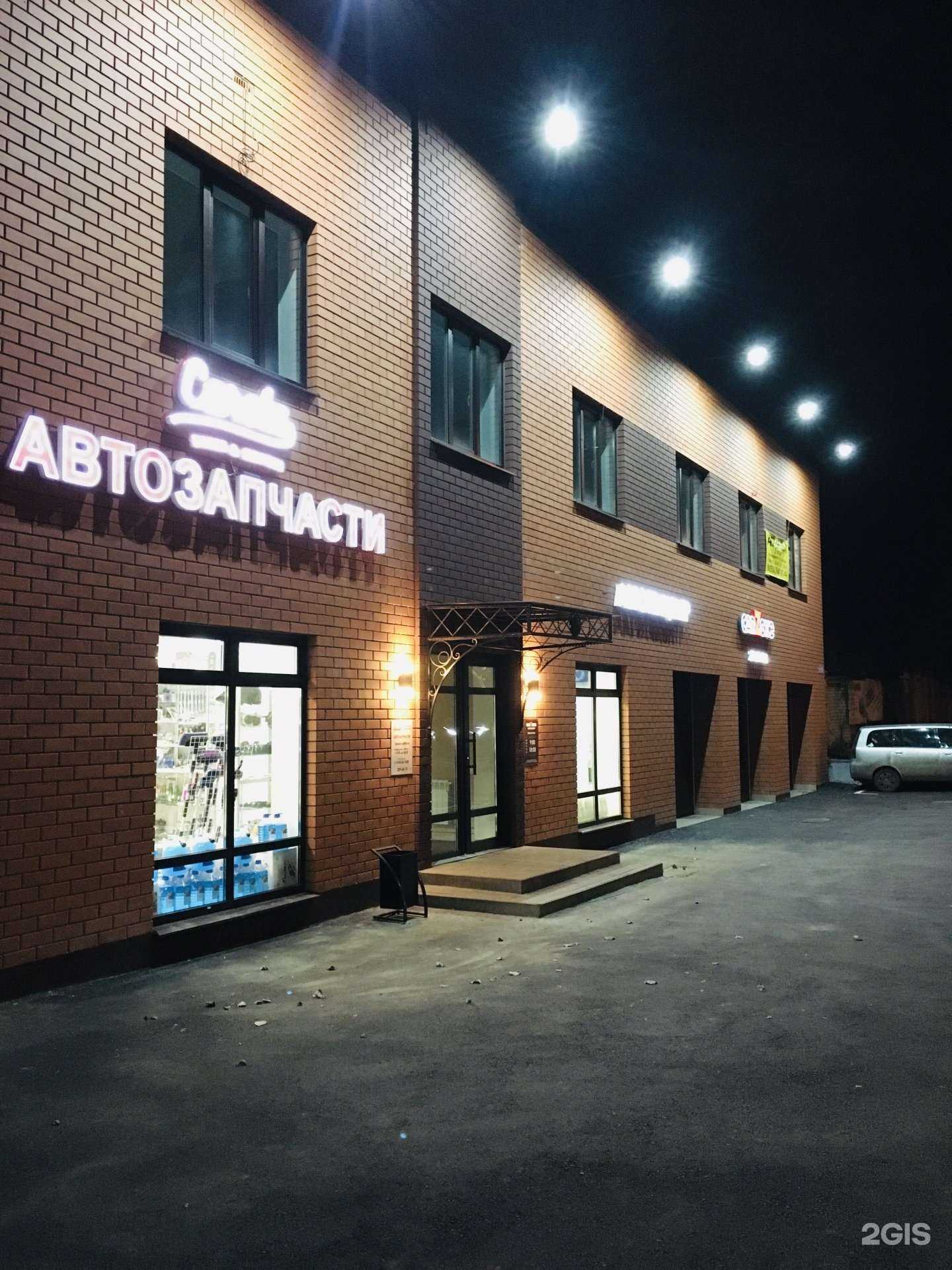Отзывы на компанию Страховой агент в г. Воронеж c фото