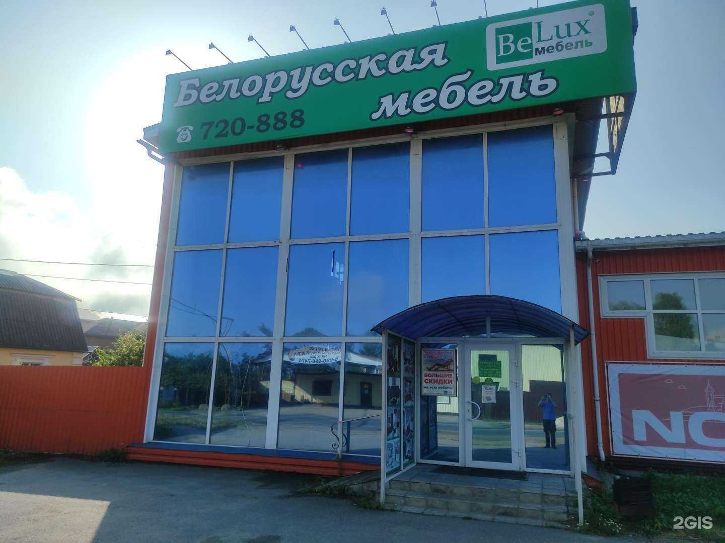 Отзывы на компанию Белорусская мебель в г. Псков c фото