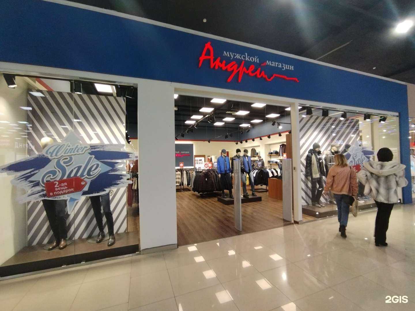 Отзывы на компанию Андрей в Астрахани c фото