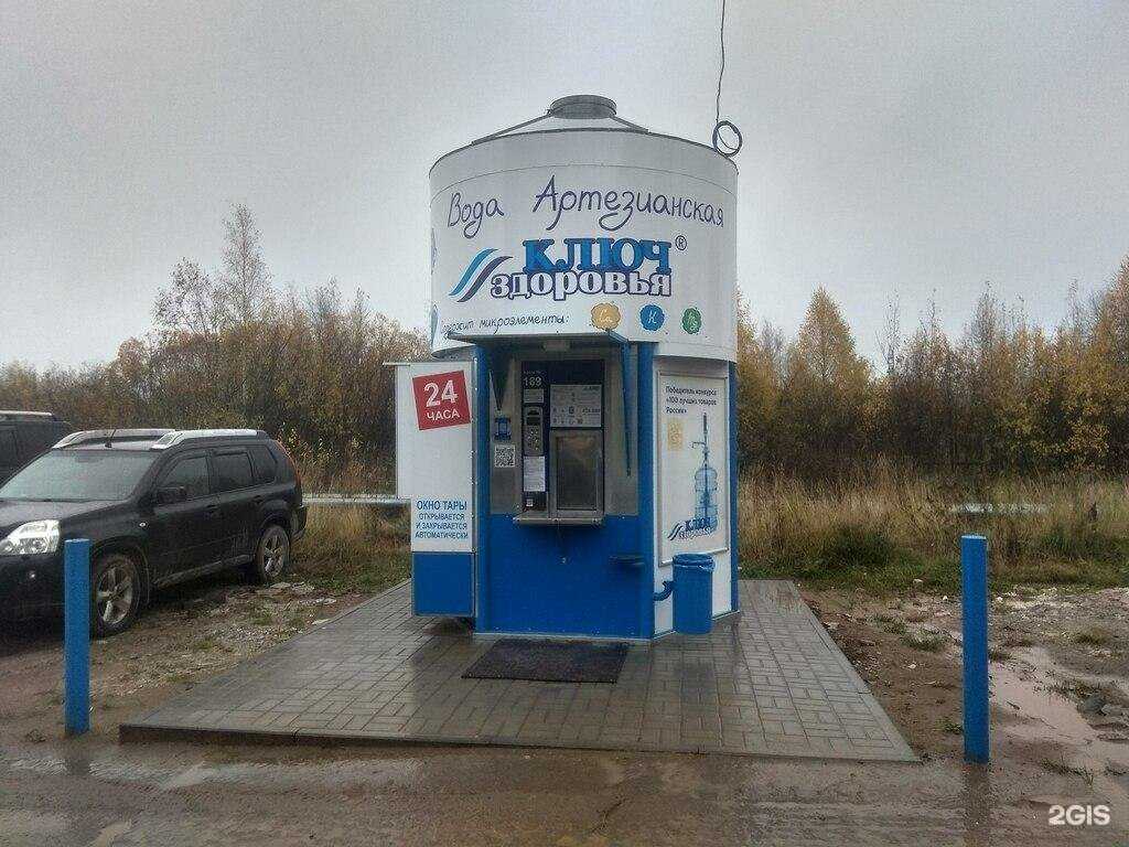 Отзывы на компанию Ключ здоровья в Кирове c фото