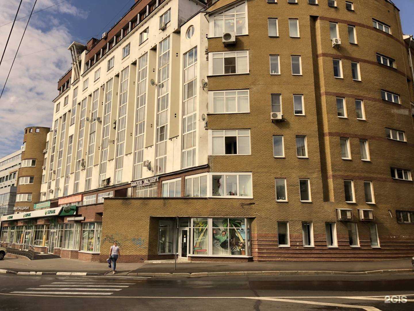 Отзывы на компанию Дети плюс в Нижнем Новгороде c фото - фотография 2 из 2