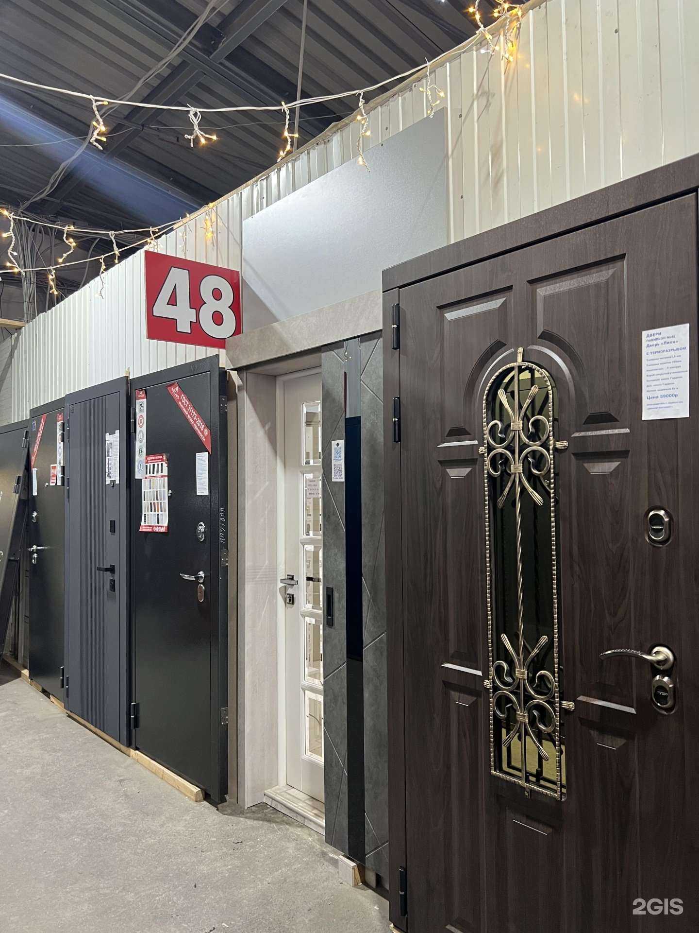 Отзывы на компанию Салон дверей в г. Нижний Новгород c фото