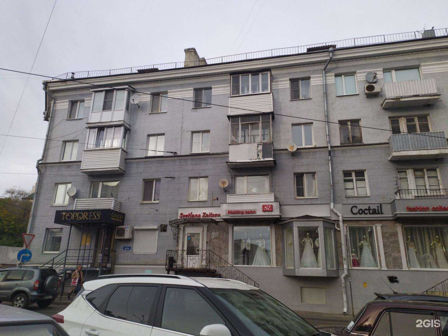 Отзывы на компанию Svetlana Zaitseva™ в Воронеже c фото - фотография 2 из 2