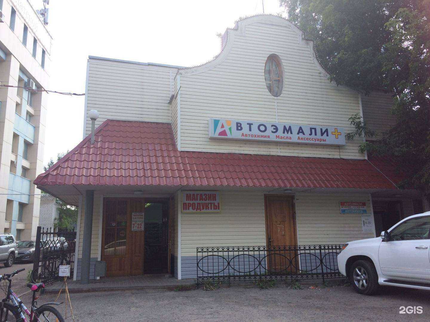 Отзывы на компанию Престиж в Казани c фото - фотография 2 из 2