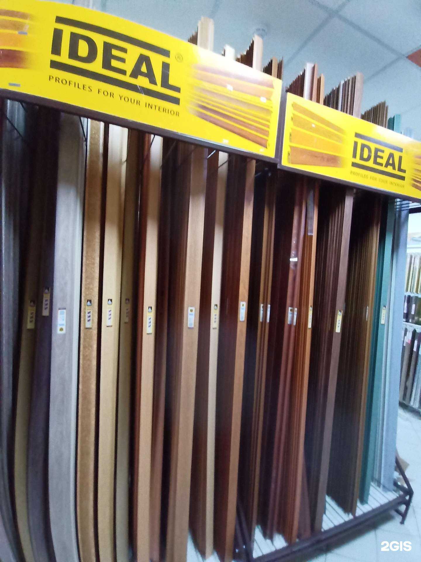 Отзывы на компанию Азбука пола в Красноярске c фото