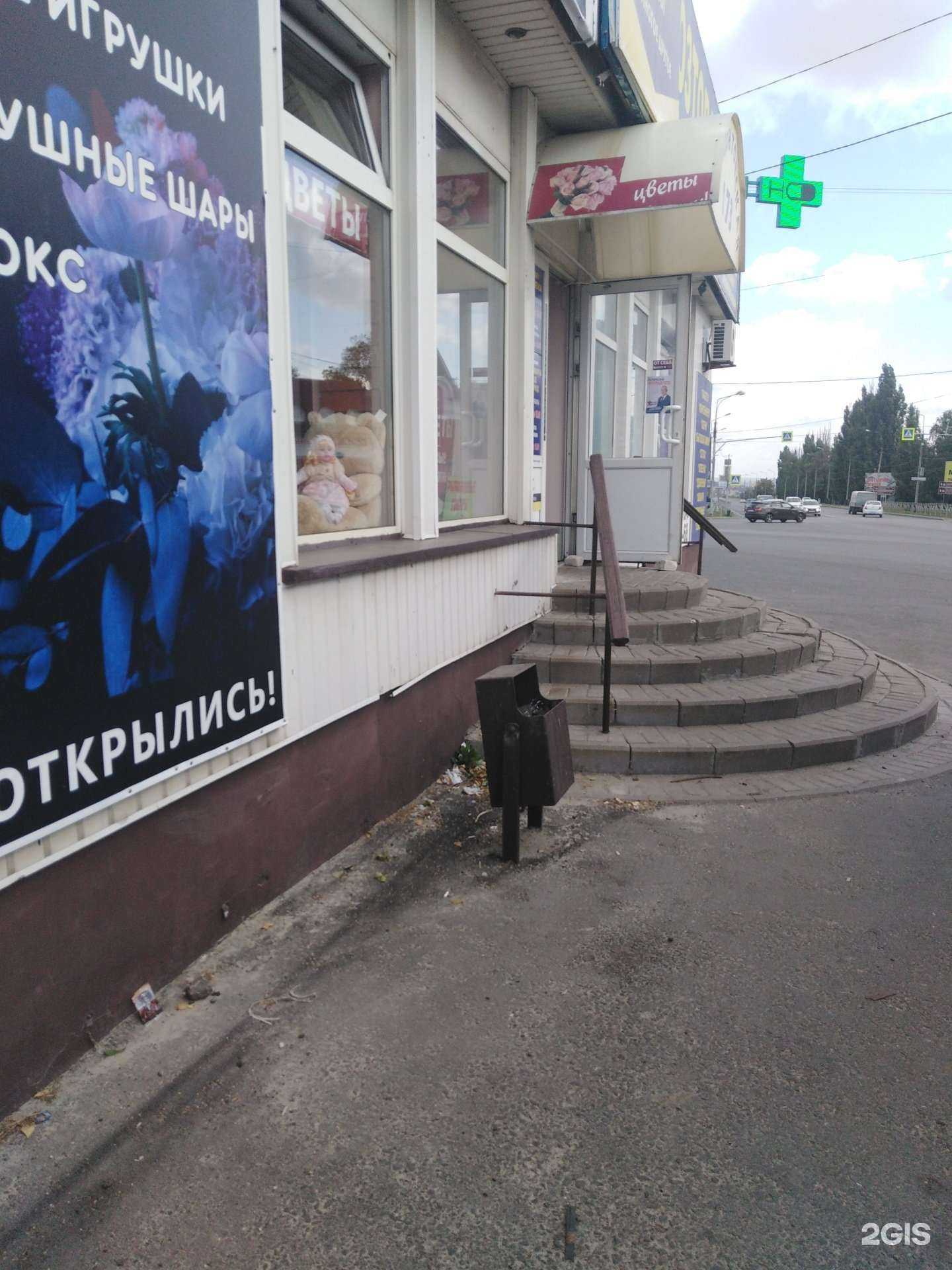 Отзывы на компанию Цветочный магазин в г. Тамбов c фото