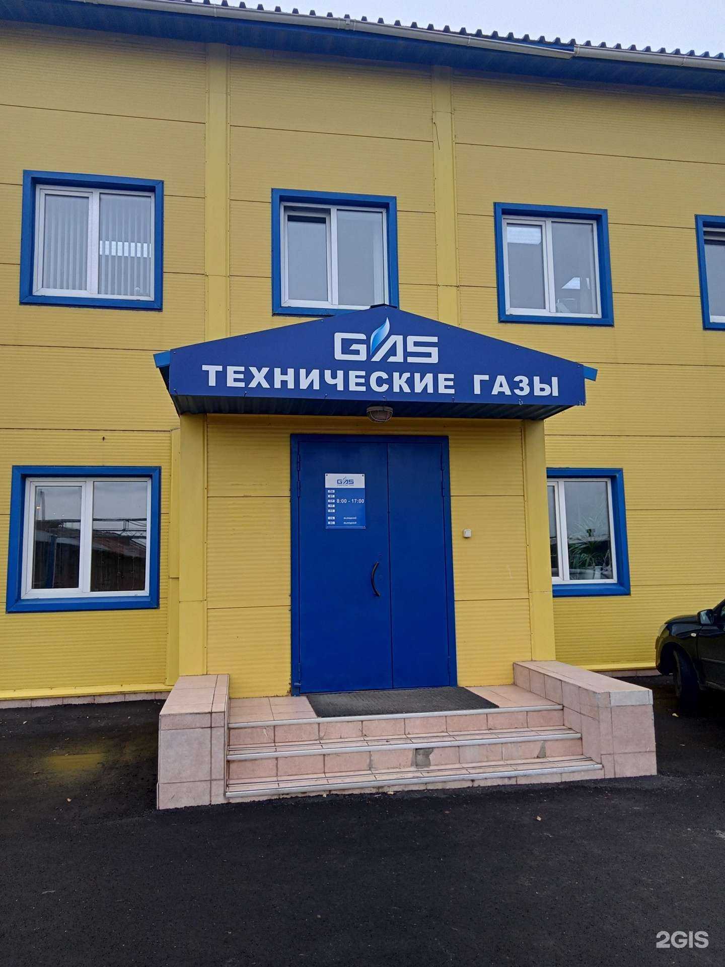 Отзывы на компанию Криотехресурс в г. Ижевск c фото