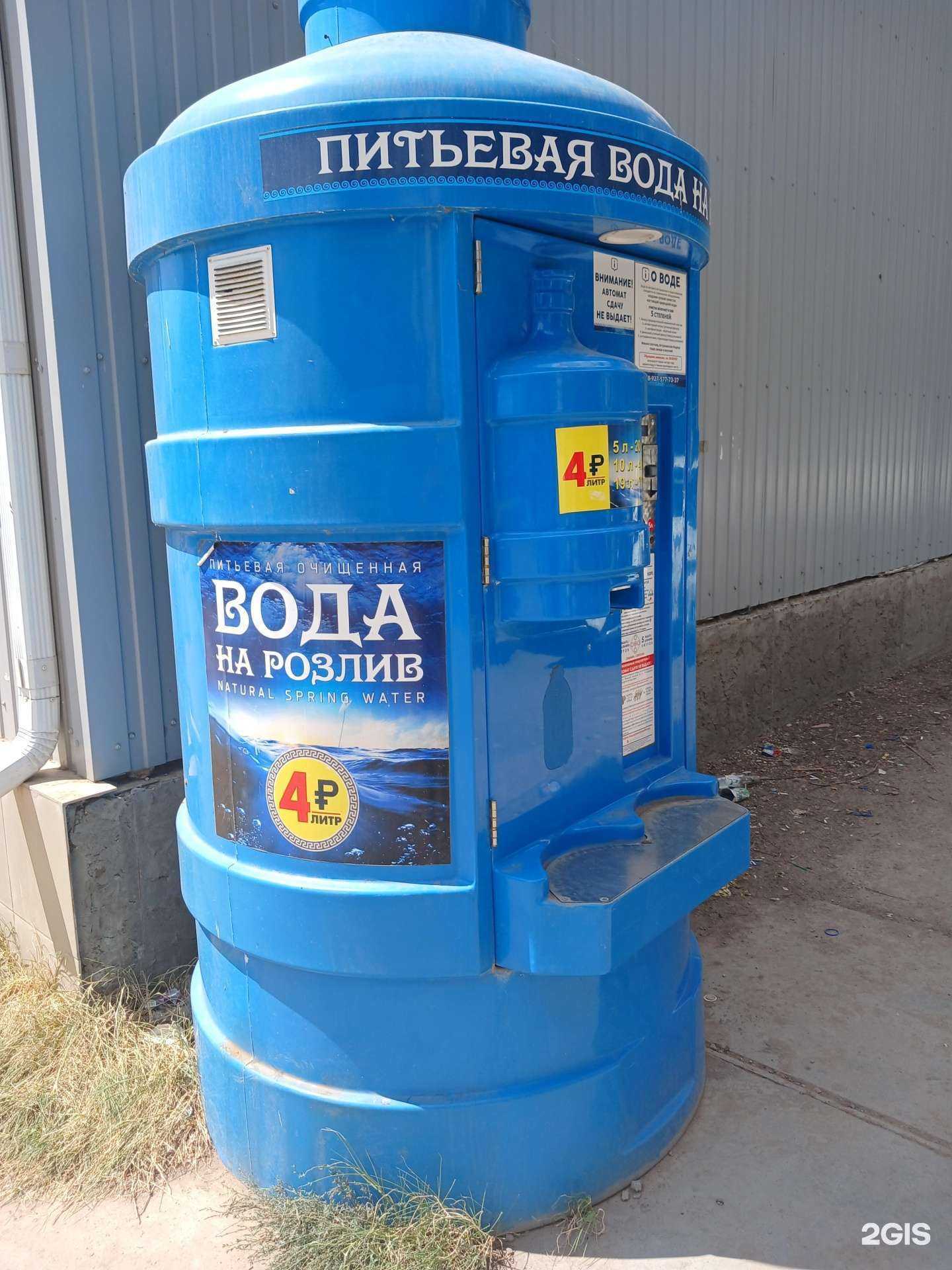 Отзывы на компанию Посейдон в г. Астрахань c фото