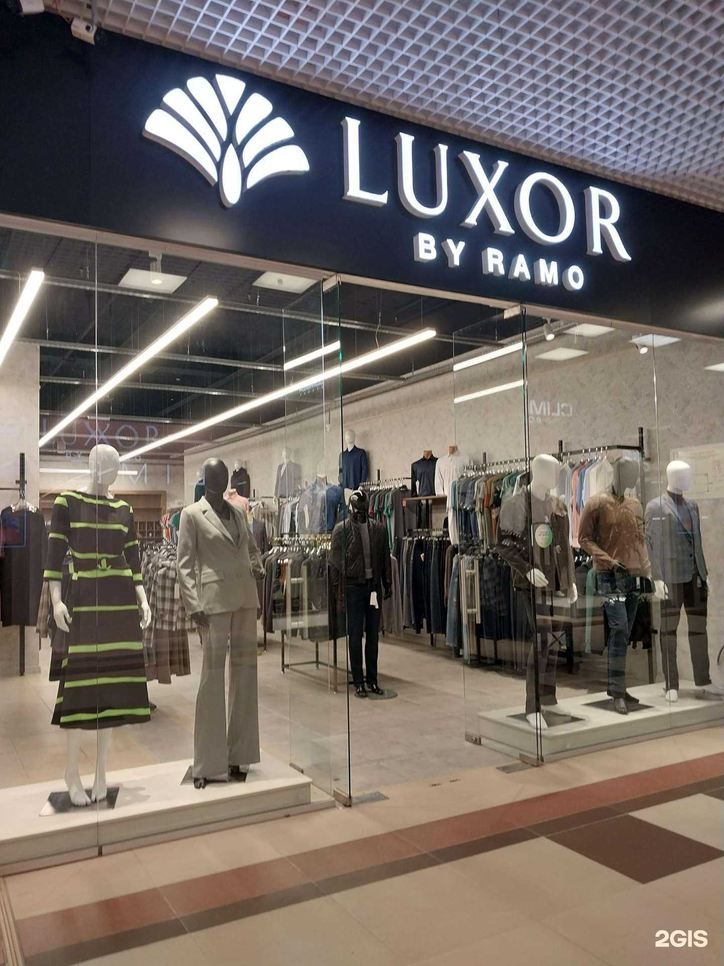 Отзывы на компанию Luxor в Армавире c фото