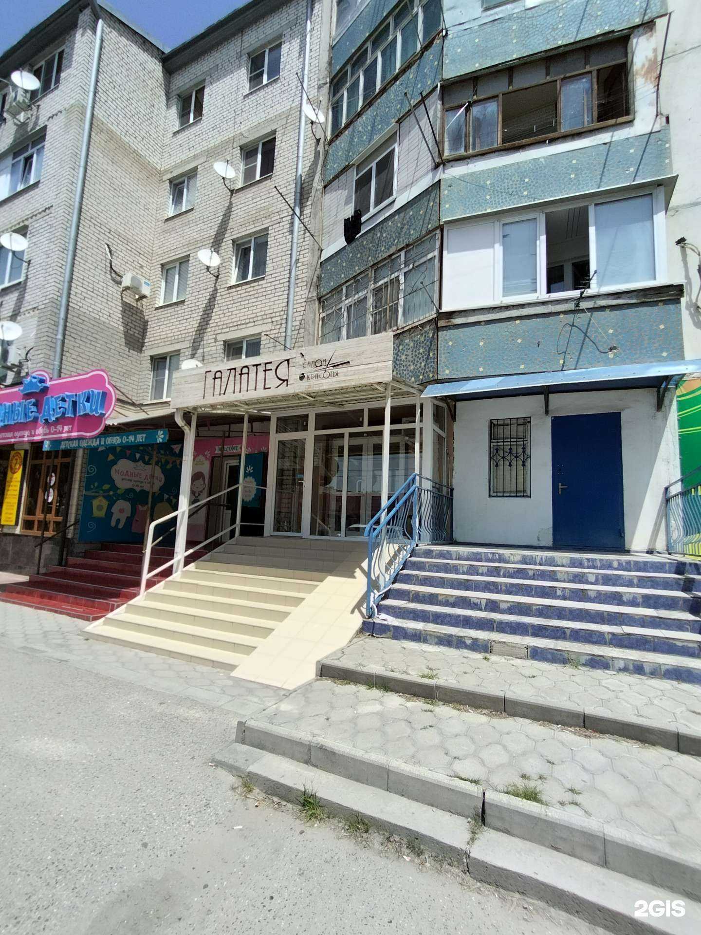 Отзывы на компанию Галатея в г. Черкесск c фото