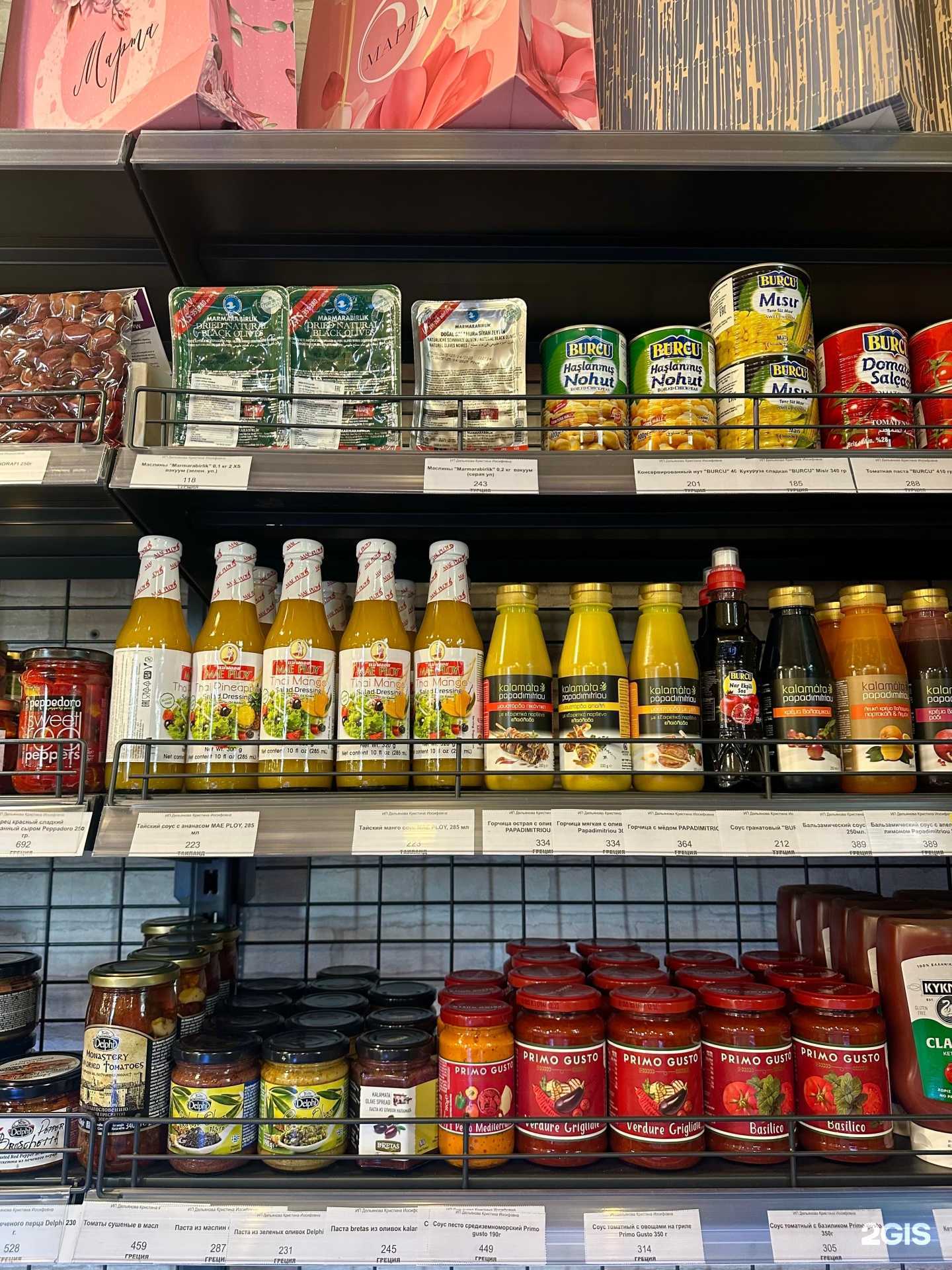 Отзывы на компанию Деревенская в г. Краснодар c фото