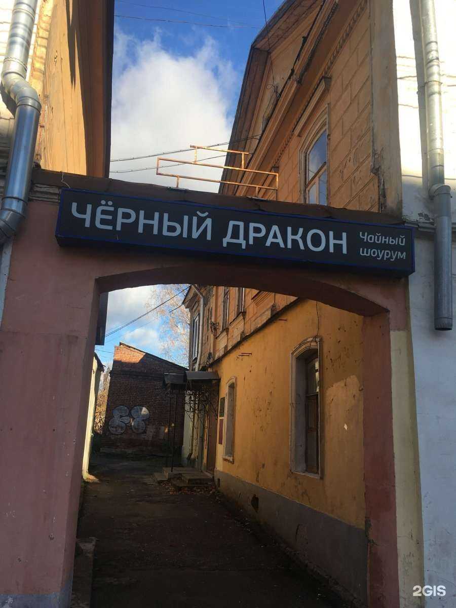 Отзывы на компанию Черный дракон в Твери c фото