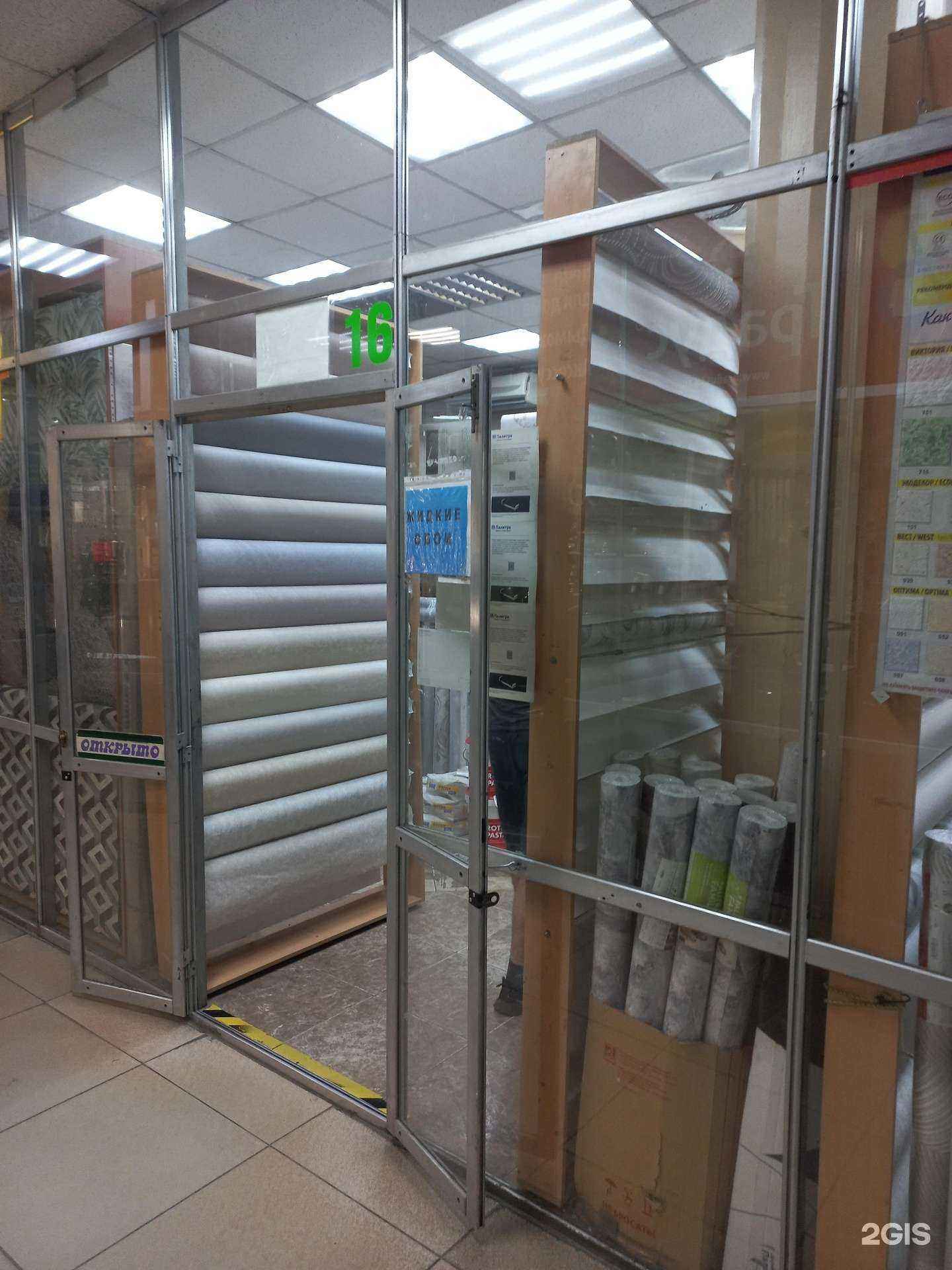 Отзывы на компанию Салон обоев в Иркутске c фото