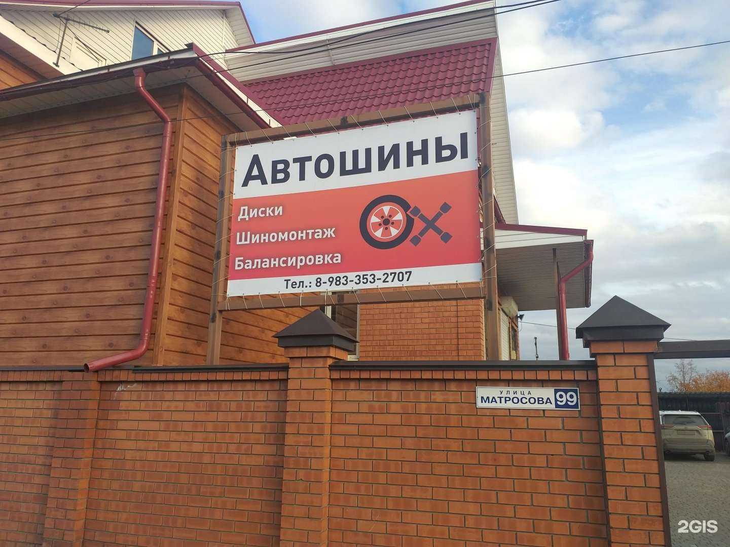 Отзывы на компанию Avtostar в Барнауле c фото - фотография 2 из 2