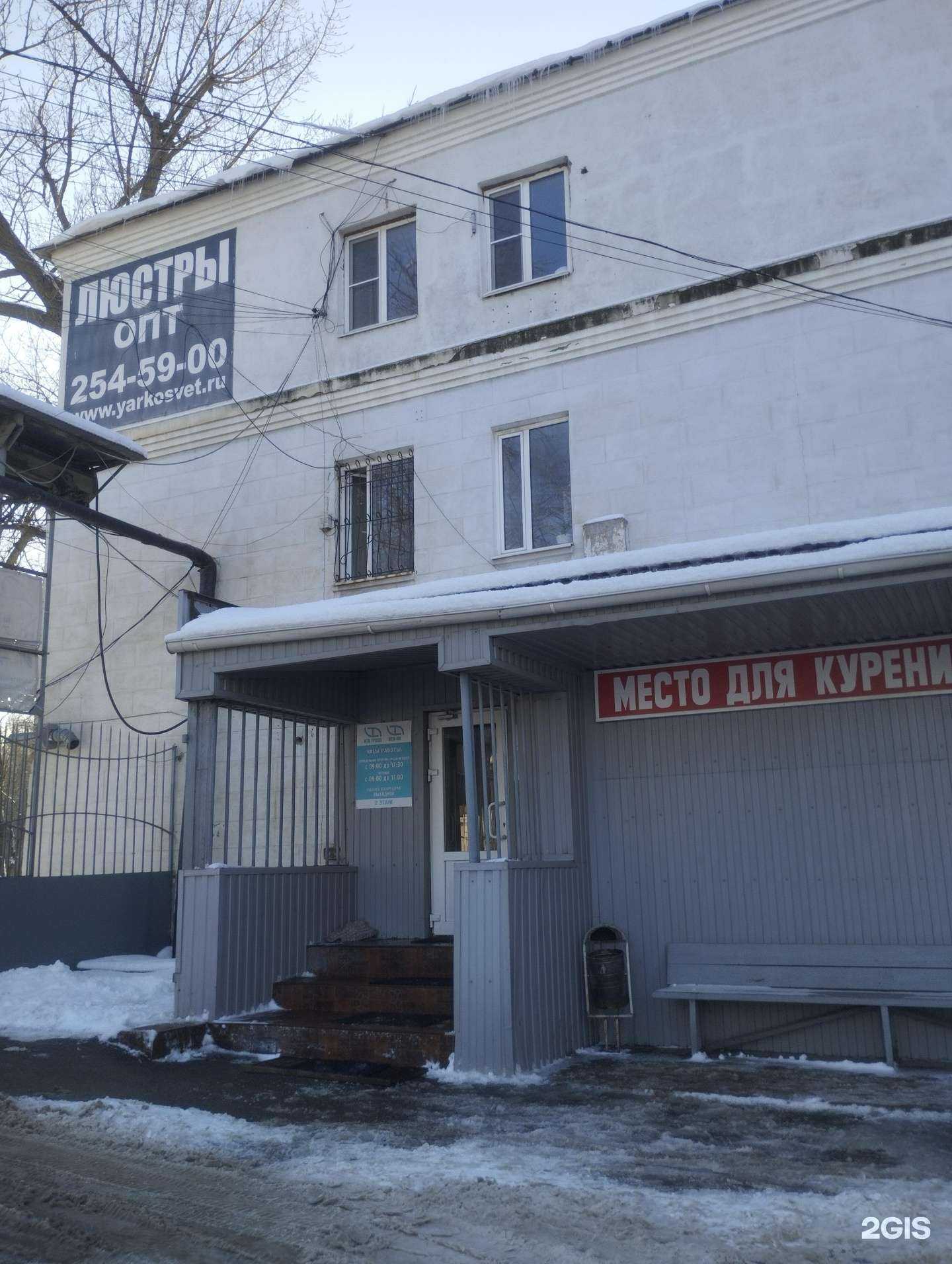 Отзывы на компанию Югавтотрак в Ростове-на-Дону c фото