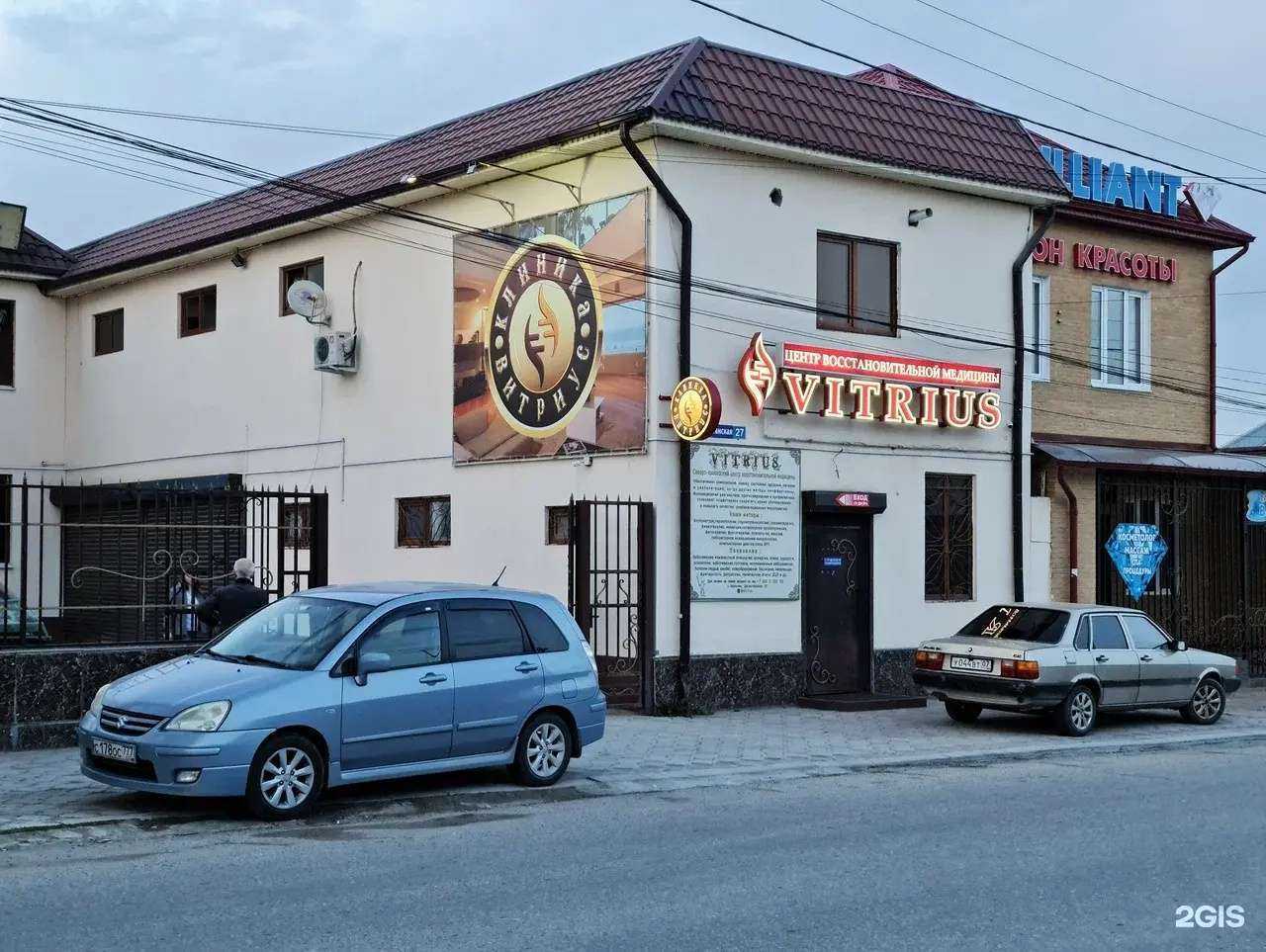 Отзывы на компанию Витриус в г. Нальчик c фото