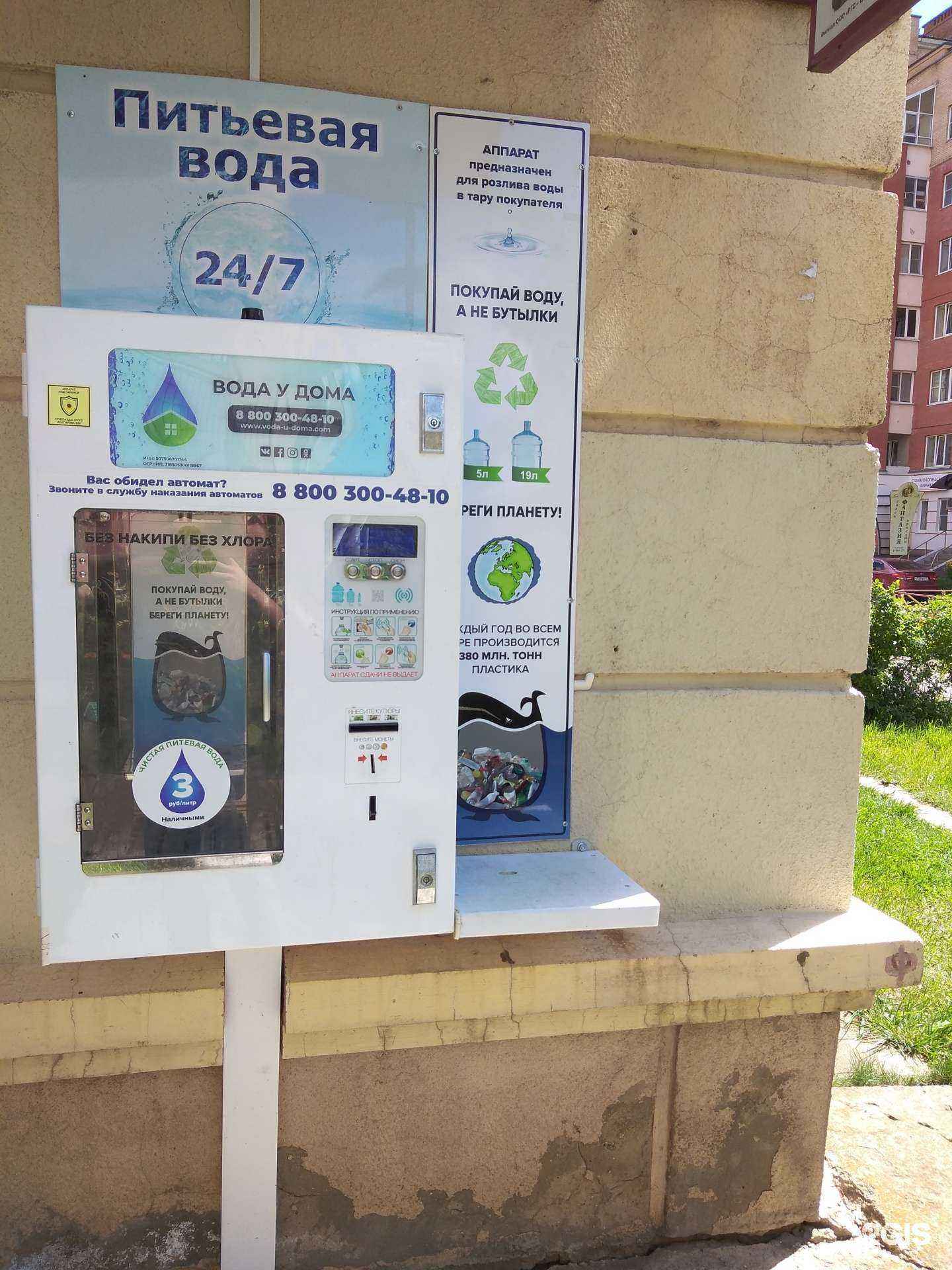 Отзывы на компанию Elegant в Обнинске c фото - фотография 2 из 2