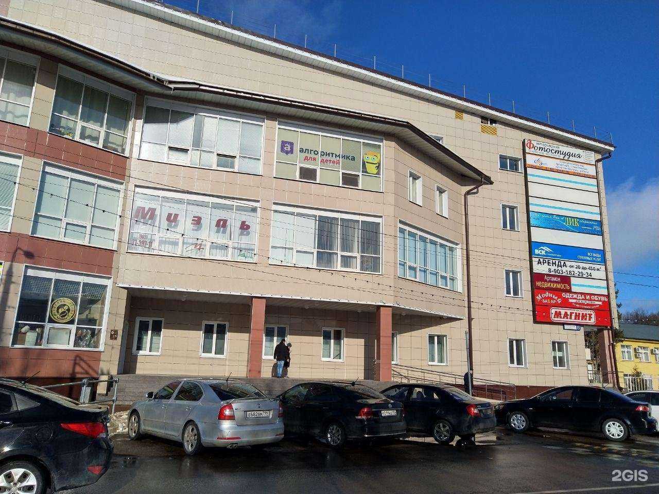 Отзывы на компанию Алгоритмика в г. Солнечногорск c фото