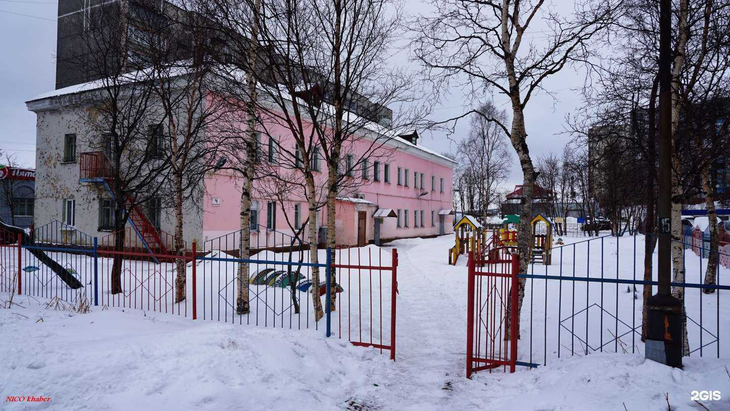 Отзывы на компанию Детский сад №38 в Мурманске c фото