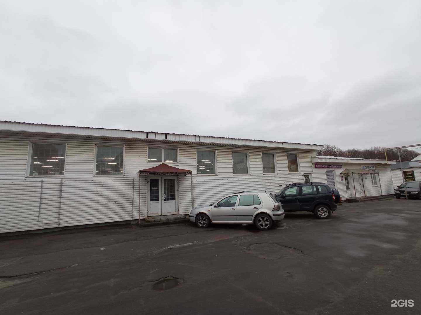 Отзывы на компанию Rusalut в Гатчине c фото - фотография 2 из 2