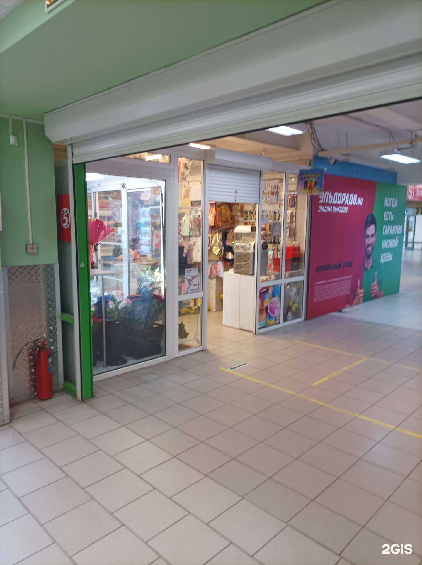 Отзывы на компанию Букет цветов в г. Электросталь c фото