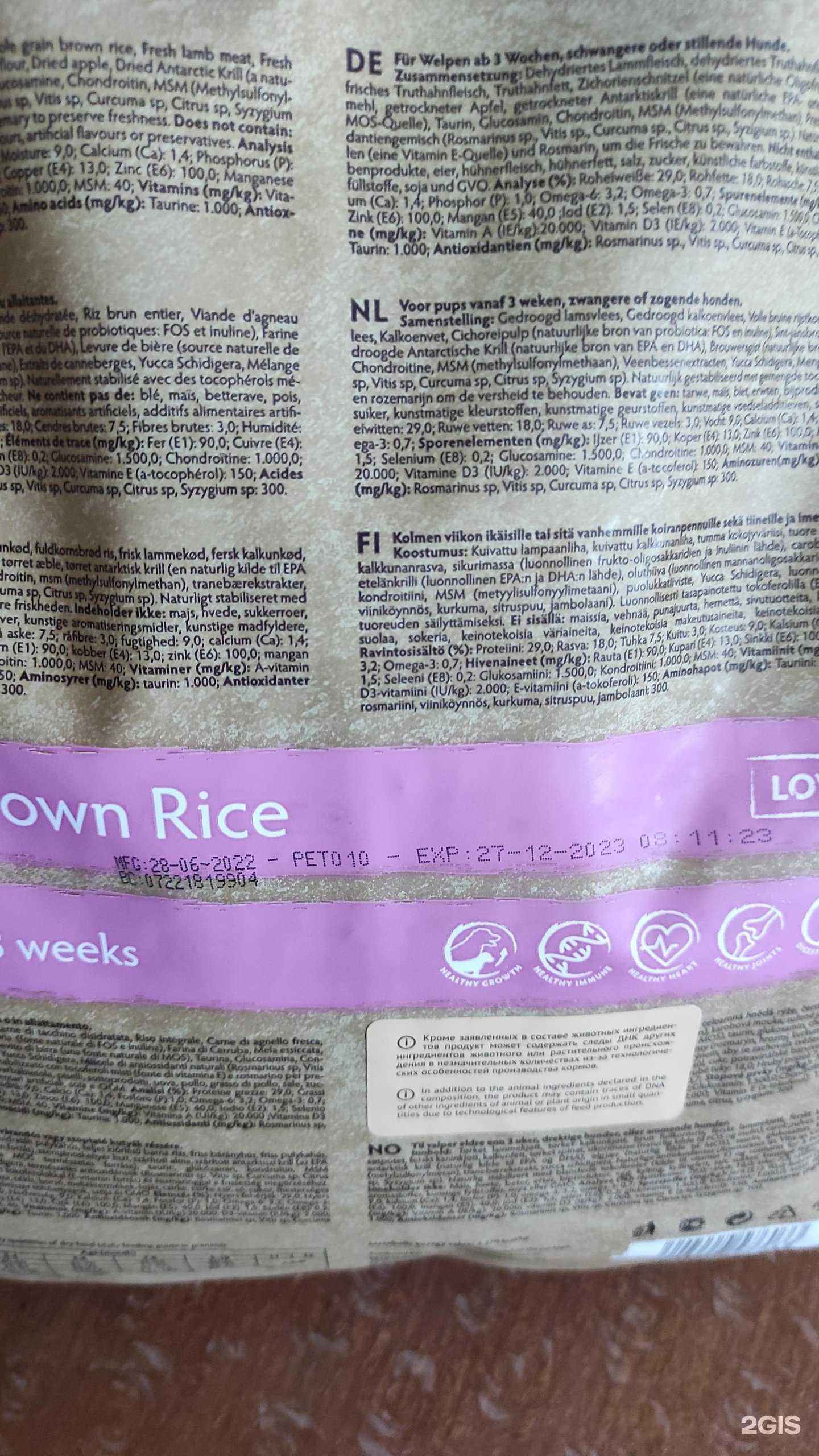 Отзывы на компанию Заповедник в г. Екатеринбург c фото