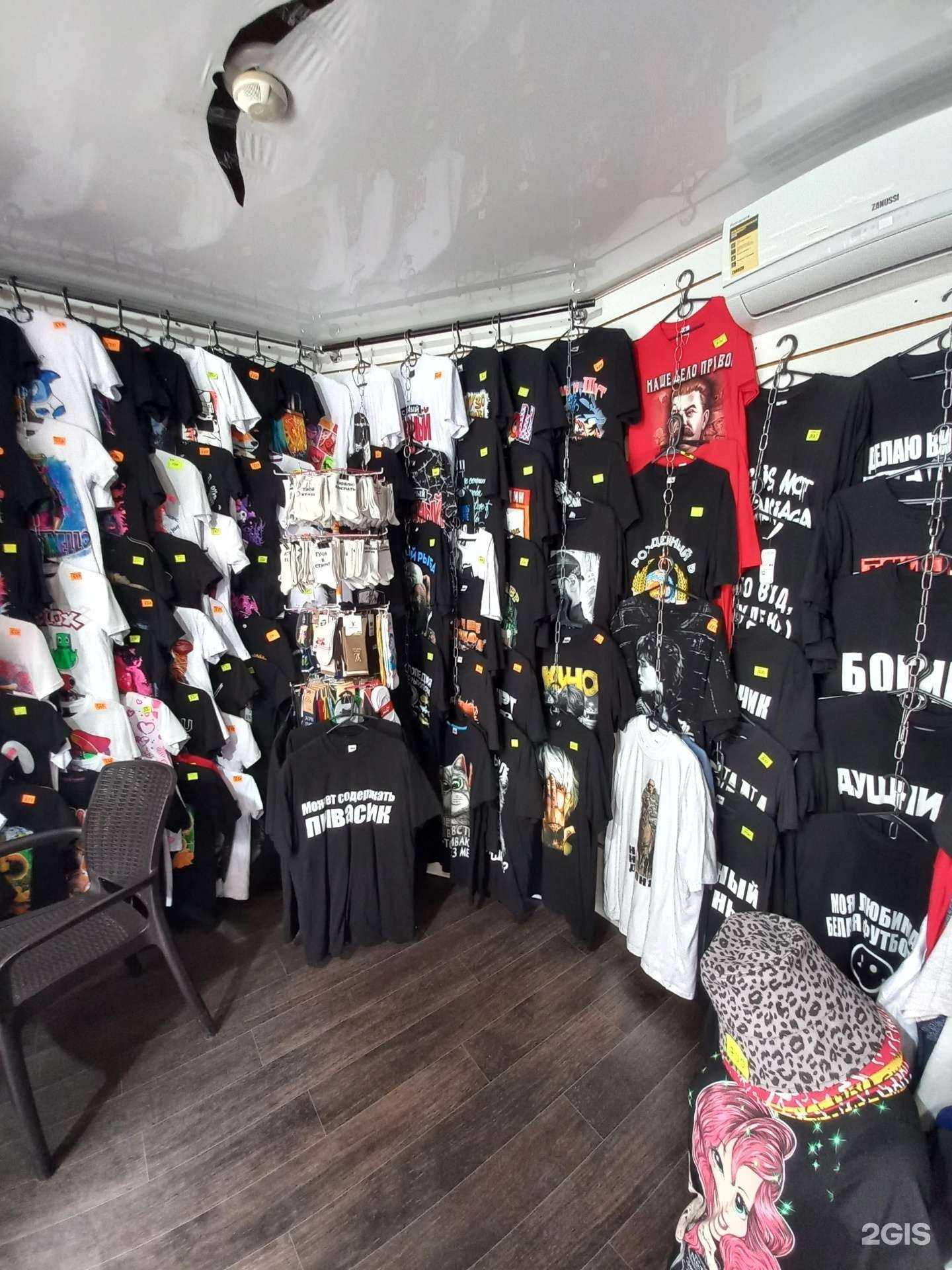 Отзывы на компанию Магазин одежды в Сочи c фото