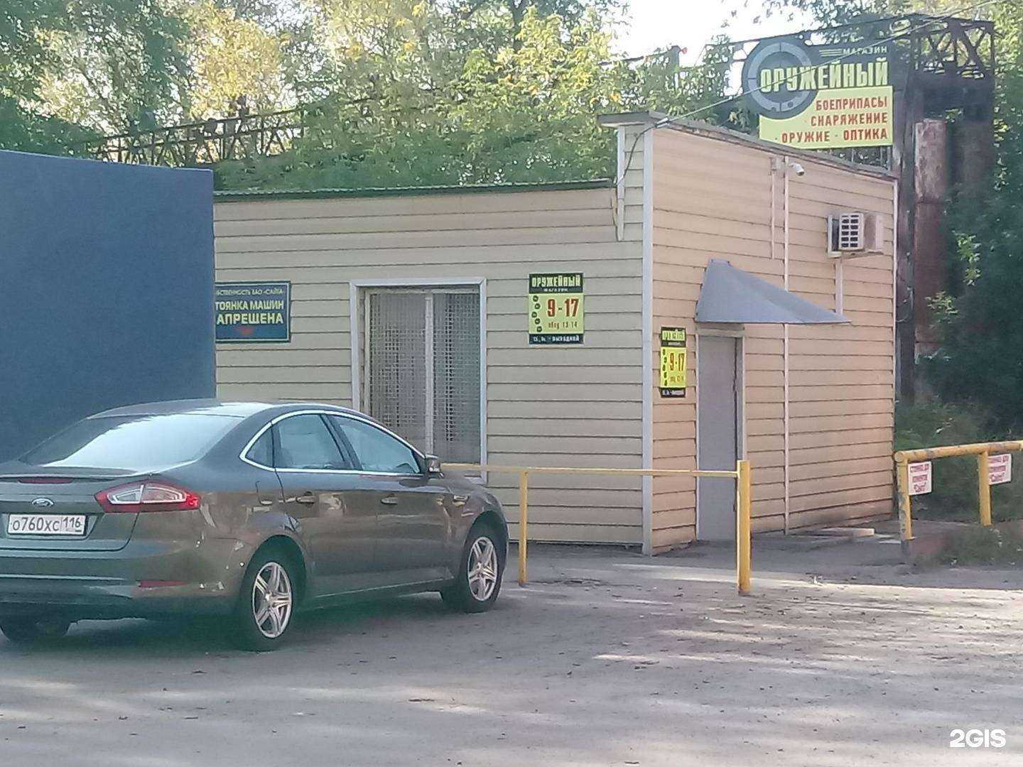 Отзывы на компанию Артель и К в Ижевске c фото