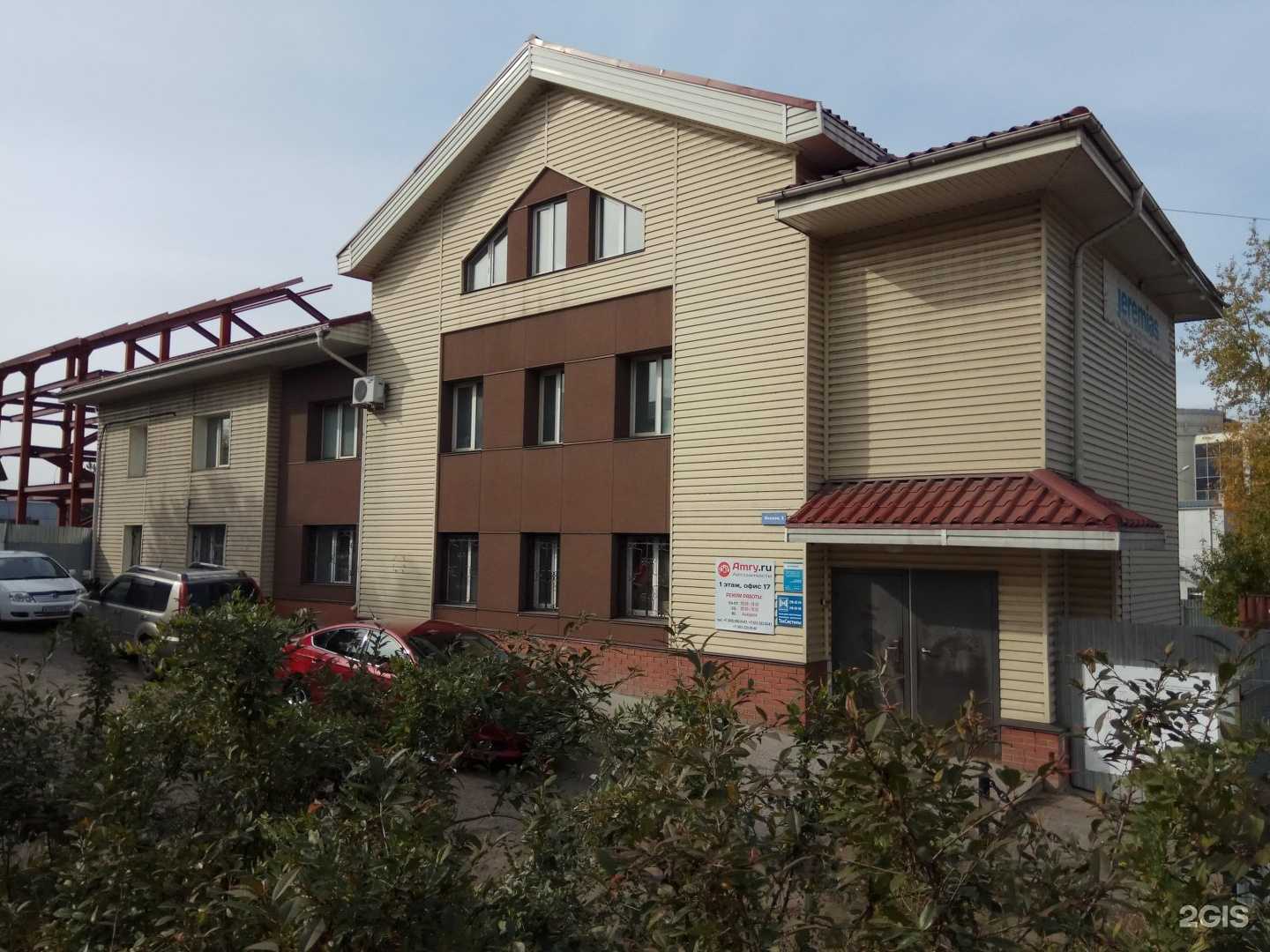 Отзывы на компанию Водовозом в Новосибирске c фото