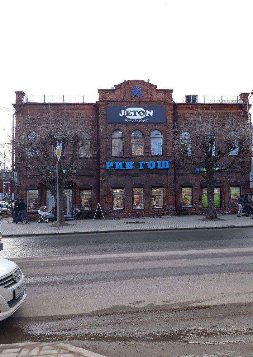 Отзывы на компанию Адвокатские кабинеты Носиковой Ю.А. и Барановой Н.А. в г. Череповец c фото