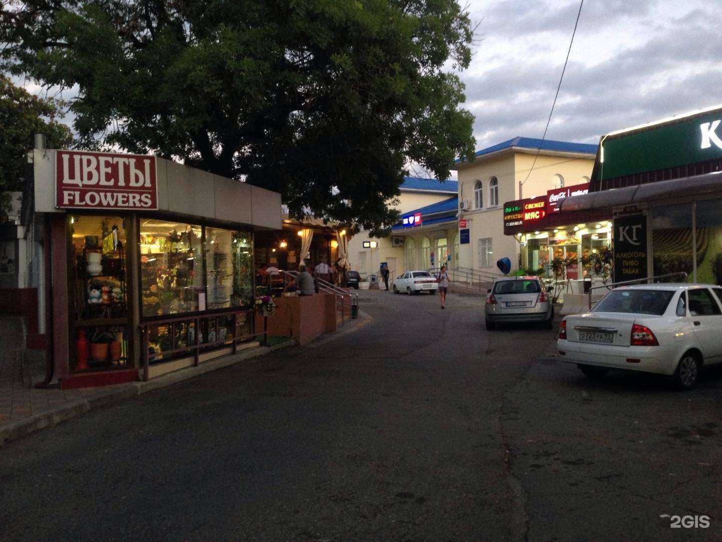 Отзывы на компанию Nikotine в Сочи c фото - фотография 2 из 2