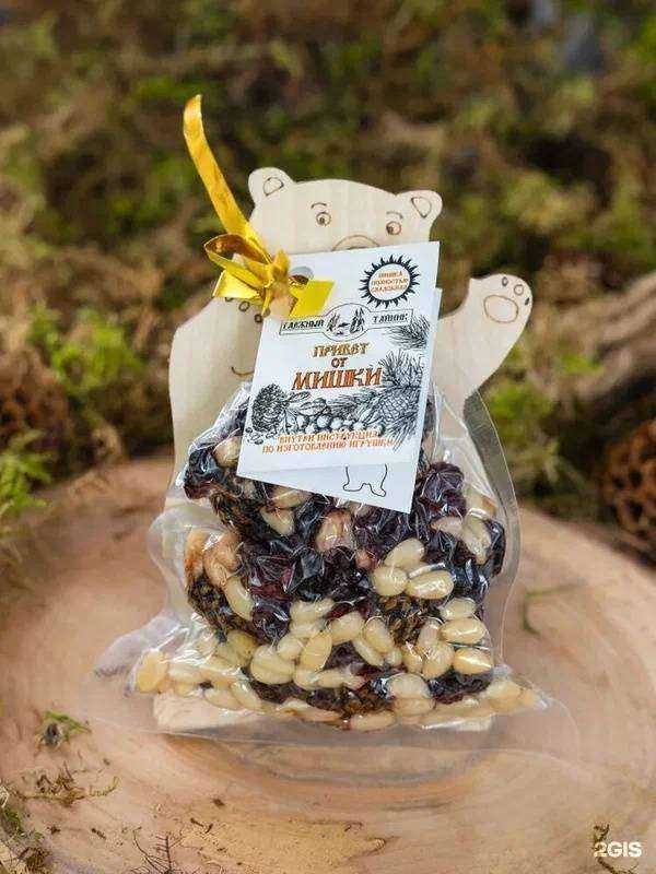 Отзывы на компанию Дымарь в г. Иркутск c фото