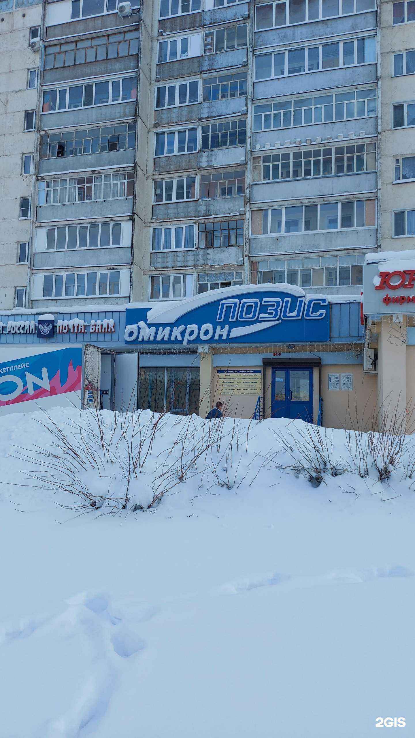 Отзывы на компанию Спасение в Зеленодольске c фото - фотография 2 из 2