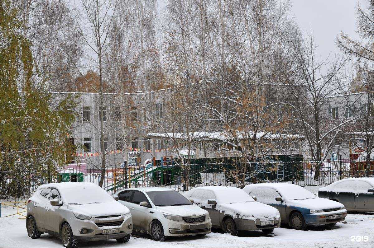 Отзывы на компанию Детский сад №208 в г. Екатеринбург c фото